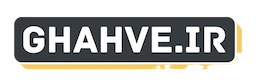 Ghahve.ir
