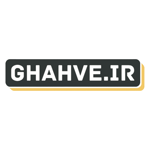 Ghahve.ir